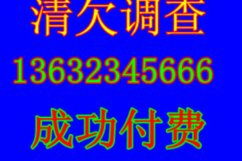 新洲如果欠债的人消失了怎么查找，专业讨债公司的找人方法